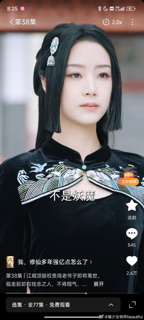 我要修仙1亿仙玉激活码内购最新版