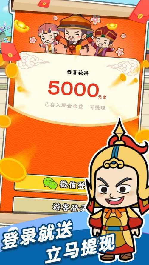 成语爱答题红包版