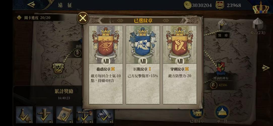 欧陆战争7中世纪无限金币勋章版