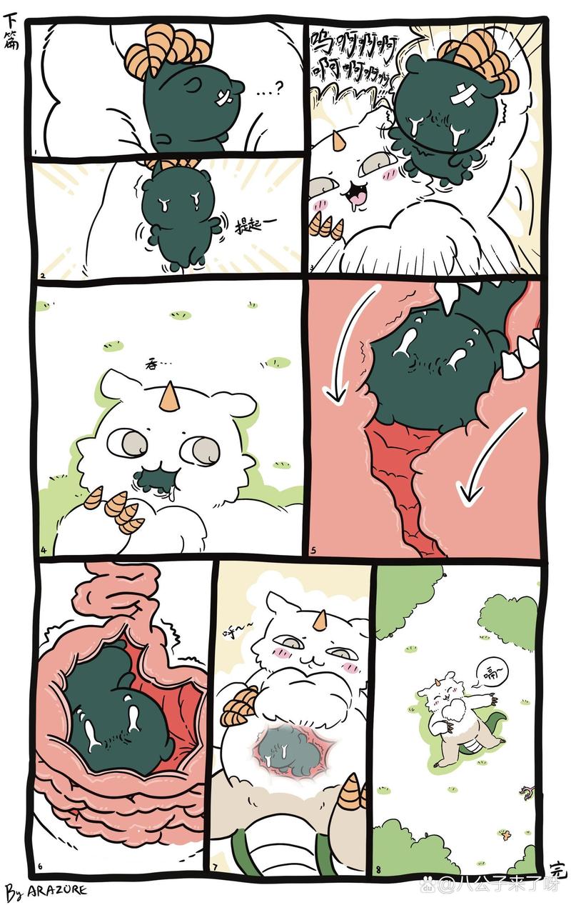 吞丸vero游戏网站app