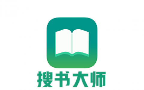 搜书大师1