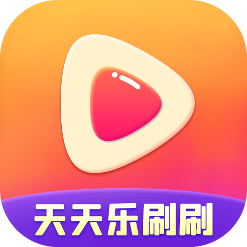 乐刷视频赚钱版