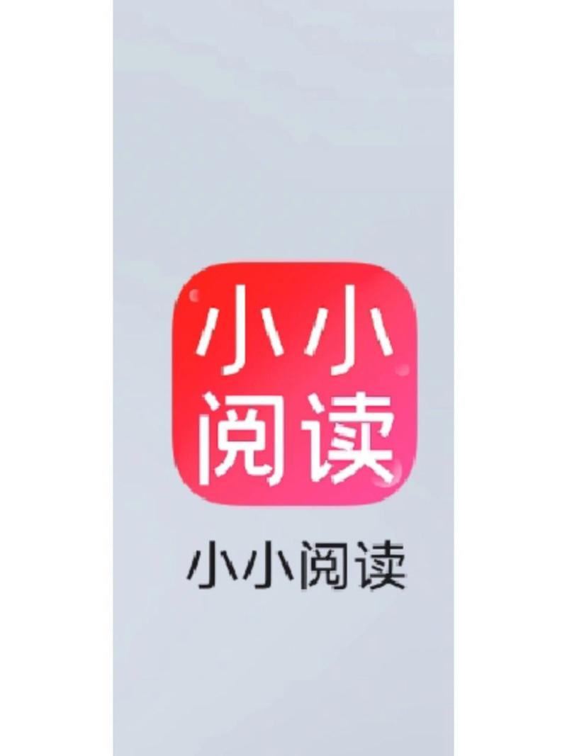 小小追书旧版轻量版