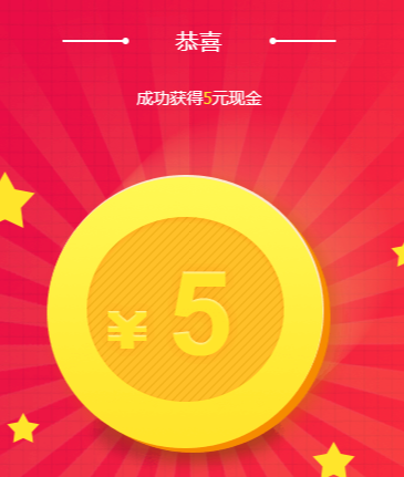 成员小金库红包版内购最新版