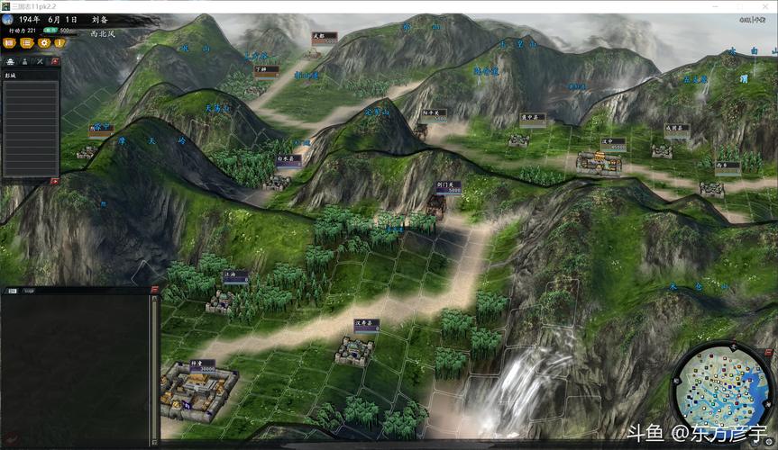 三国志11扩大地图MOD升级版