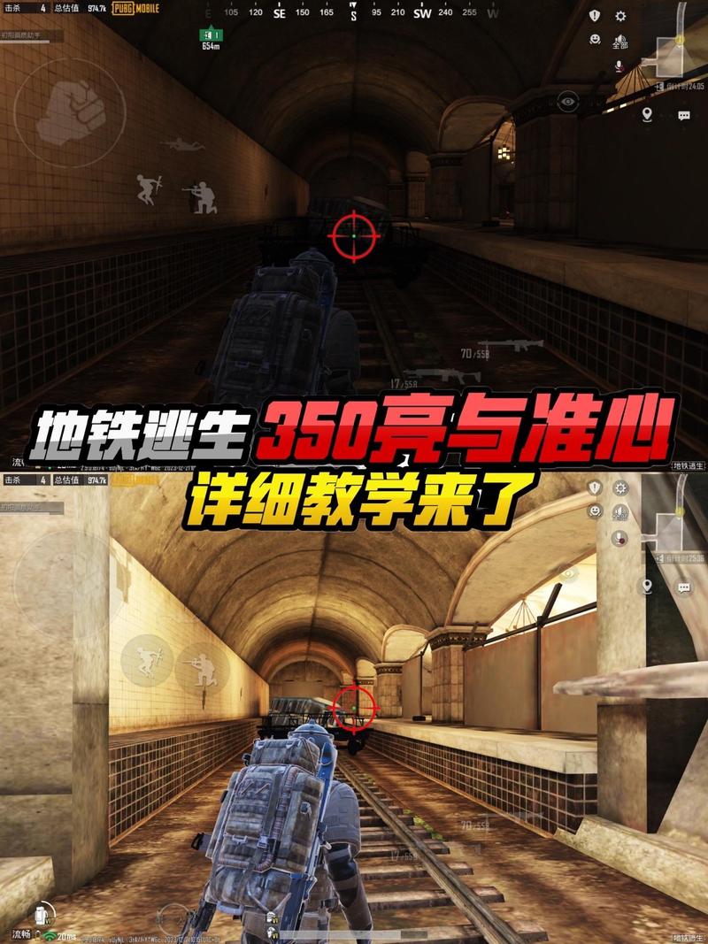 地铁逃生十字架无后座免费文件旧版