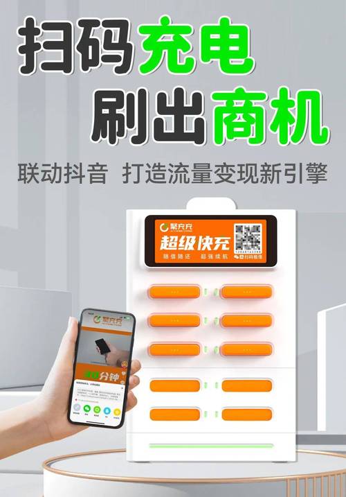 快充得宝赚钱版完美版