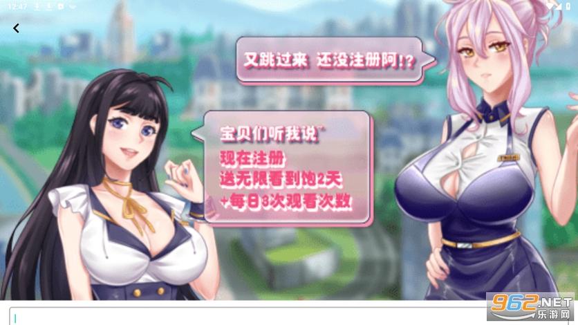 B次元官方网站入口链接