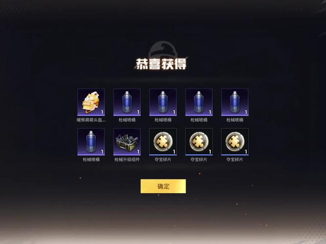 和平精英军需抽奖模拟器