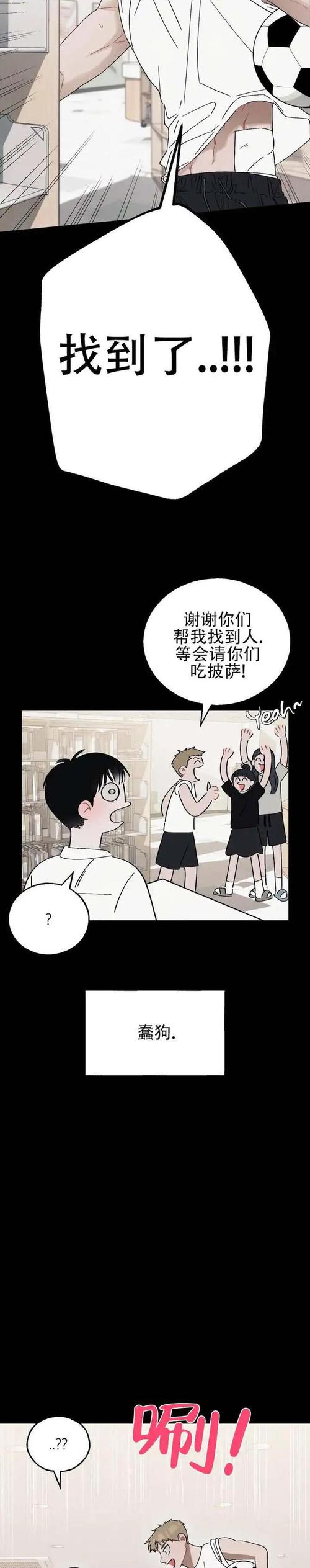 泡泡漫画网免费韩漫大全绿色版