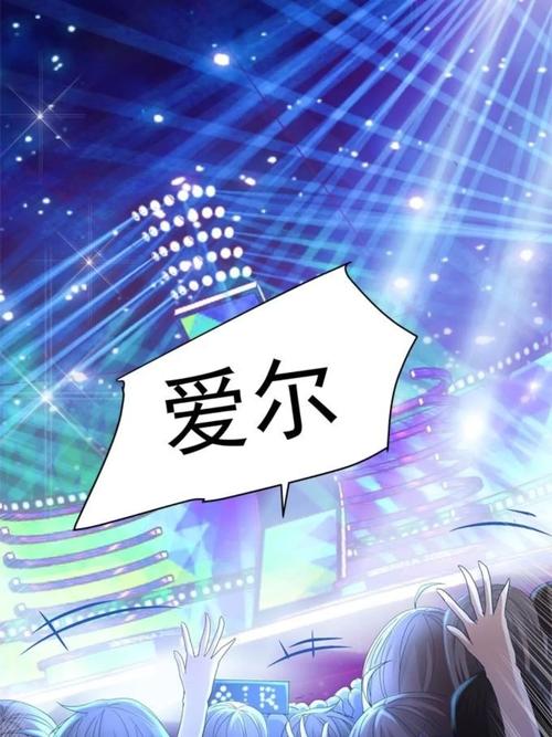 漫节奏漫画免费