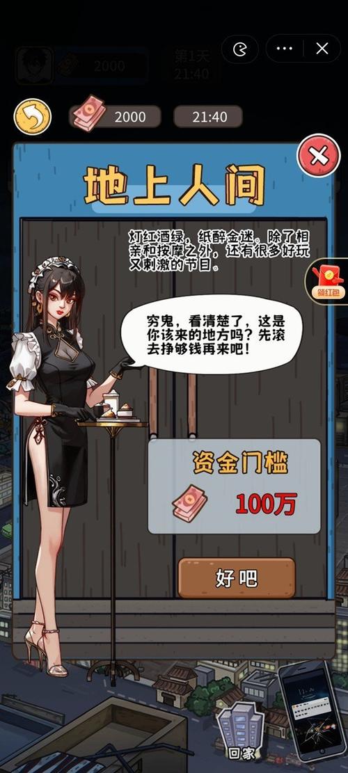 我养你啊内置功能菜单