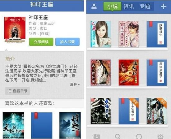 搜狗小说精产国品免费老版