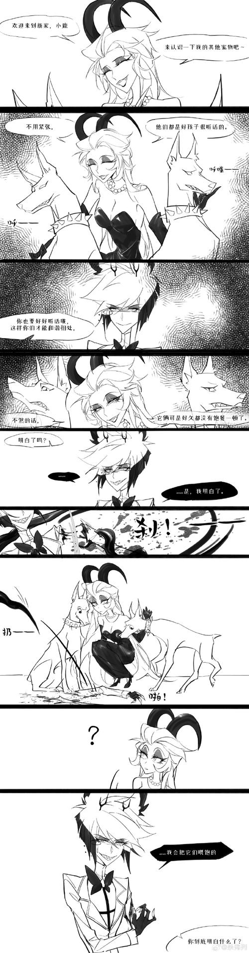 雏鸟pro圆你一个莉莉梦到汉化版