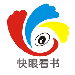快眼看书安卓版