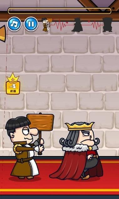 我要当国王破解版永久免费版