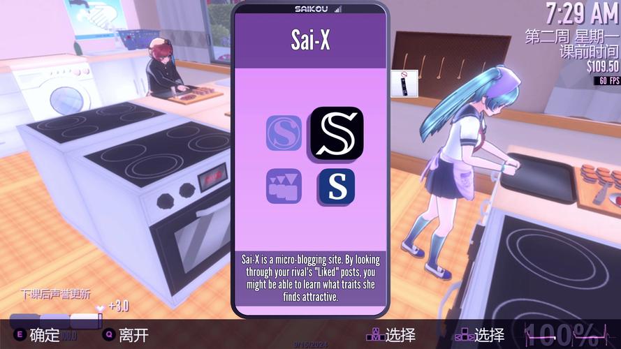 yanderedev汉化版手机版彩色版