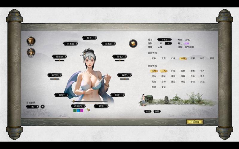 绅士版mod游戏合集网站无广告版