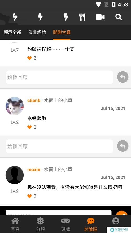 jm安装包最新版MB永久vip版