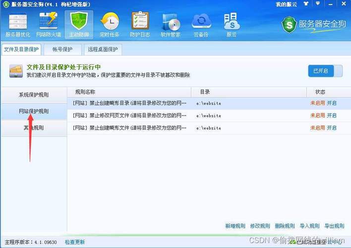 服务器安全狗有用吗