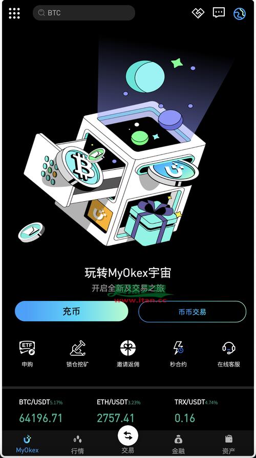小组件盒子破解版永久解锁内购