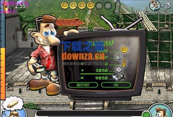 整人专家游戏棋全免版