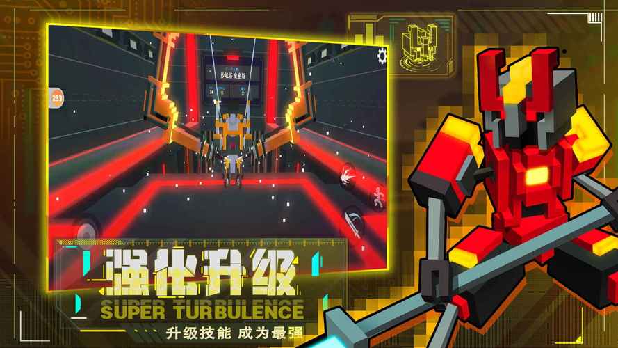 机器人大乱斗内置mod菜单修改解锁版