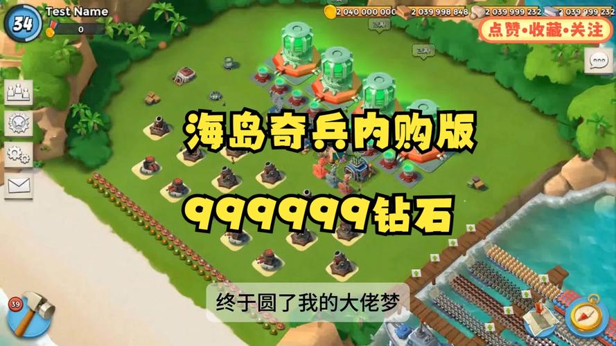 海岛奇兵挂机脚本安卓版