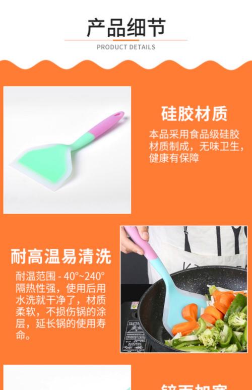 我的煎饼炒菜摊破解版橙色版