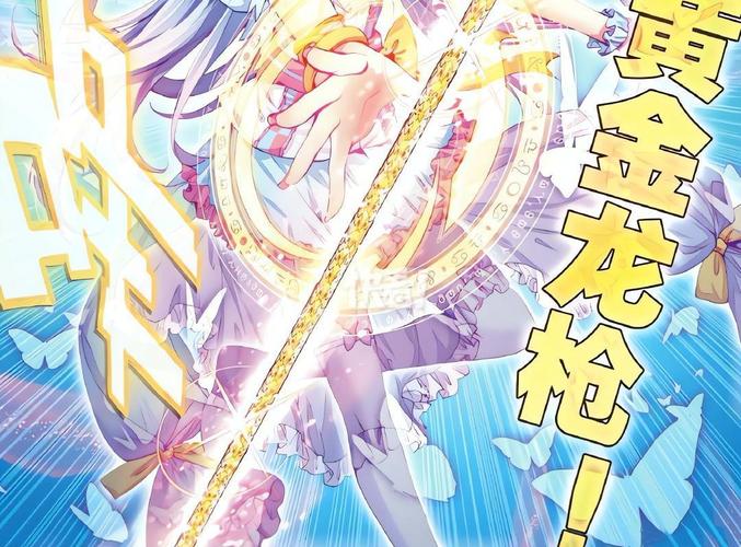 斗罗3D漫画画免费读漫画土豪内购版