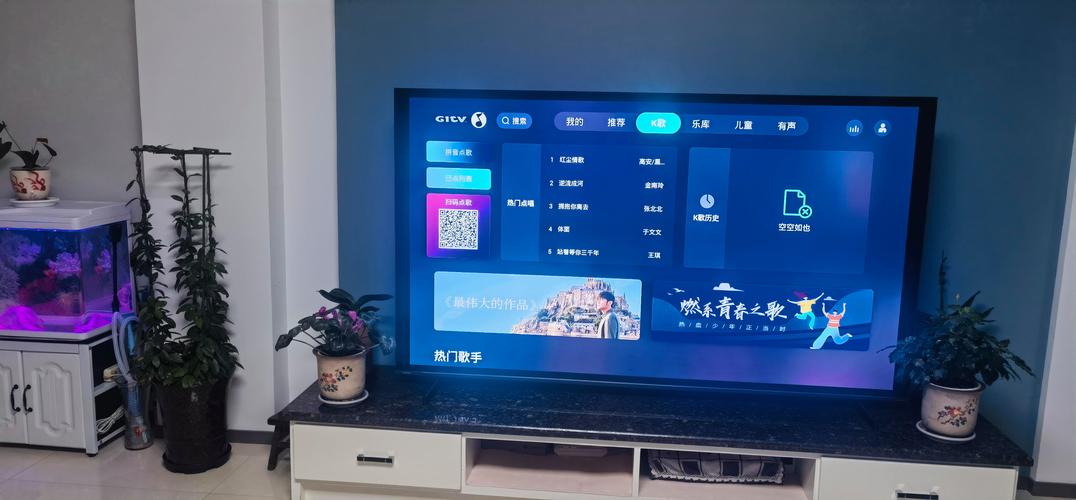 海信电视安装电视直播