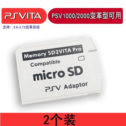 psv变革读不出来卡套无删减版