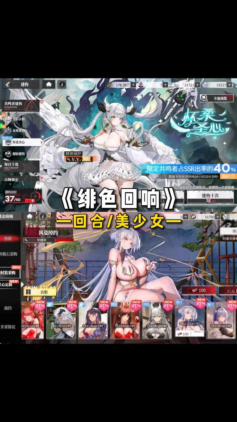 星陨计划全cg解锁视频免费旧版安卓