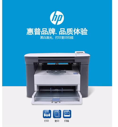 惠普1005官方网站