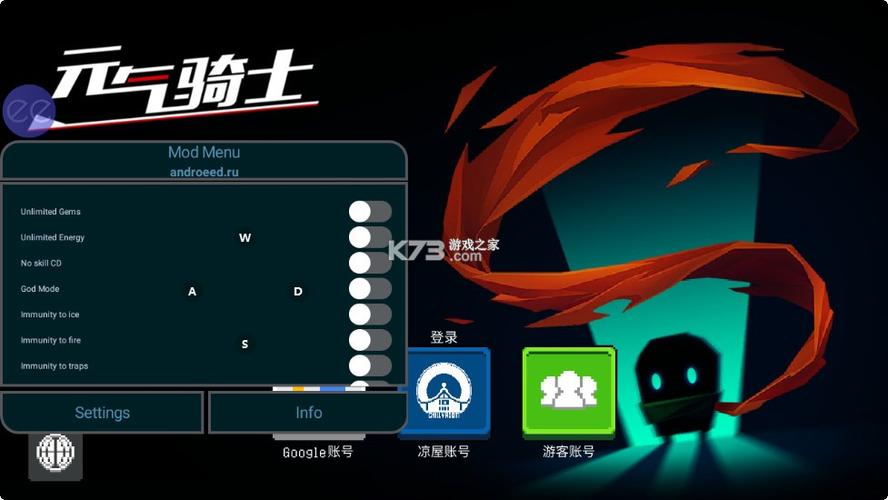 元气骑士ee修改器无邪