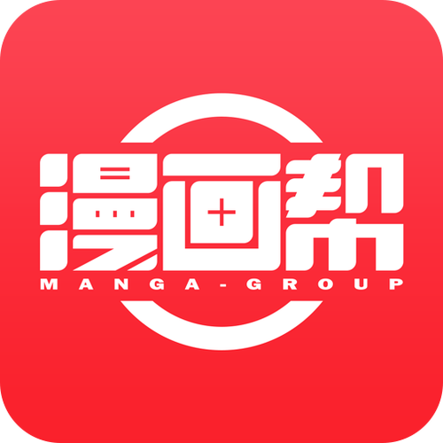 漫画助手免排队