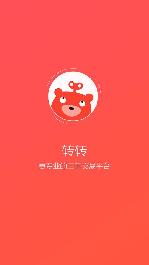 快转网(阅读转发赚钱)
