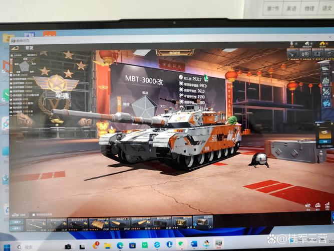 巅峰坦克无限金币修改器