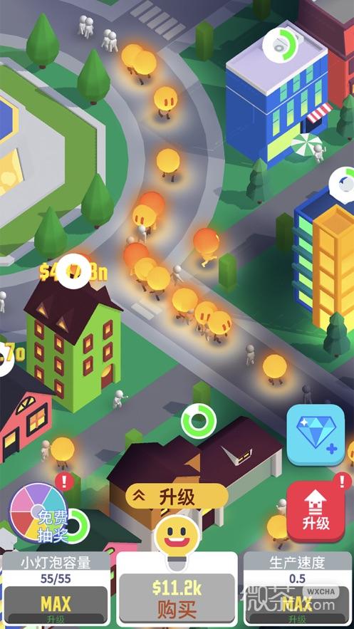 点亮城市游戏修改版最新安卓最新版