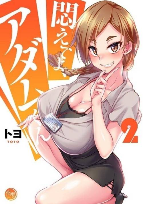 里番ACG本子库全彩汉化版