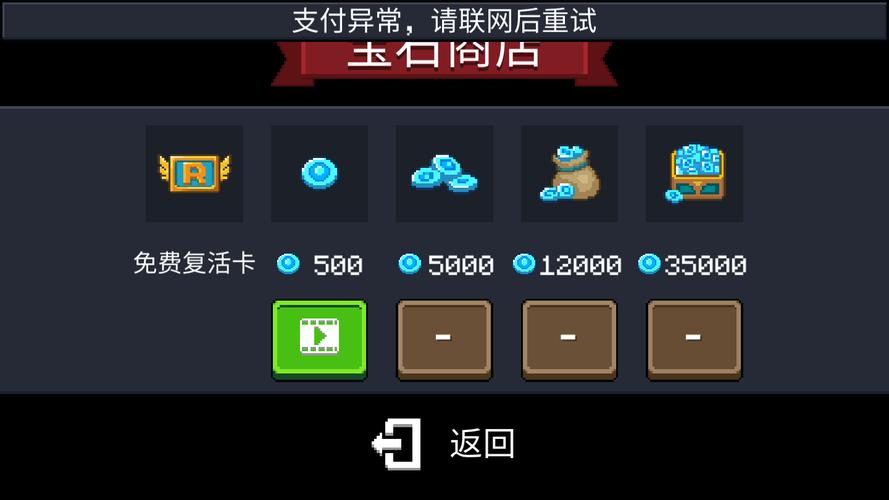 元气骑士辅助器免费开挂内置悬浮窗不用登录