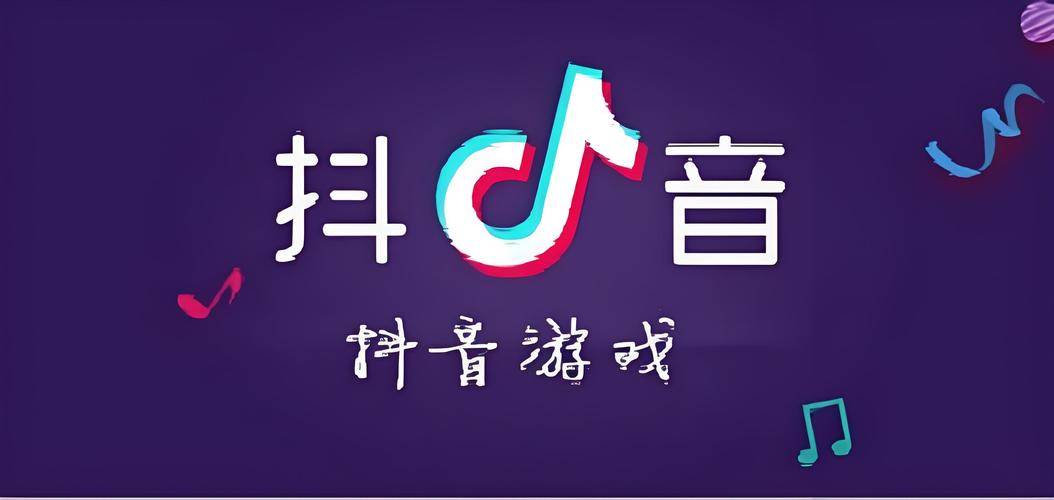 抖音小游戏破解免广告版大全