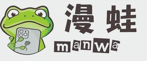 manwa2官网链接入口