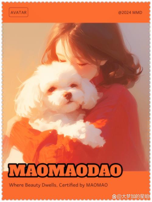 比熊漫画改名后叫啥无弹窗版