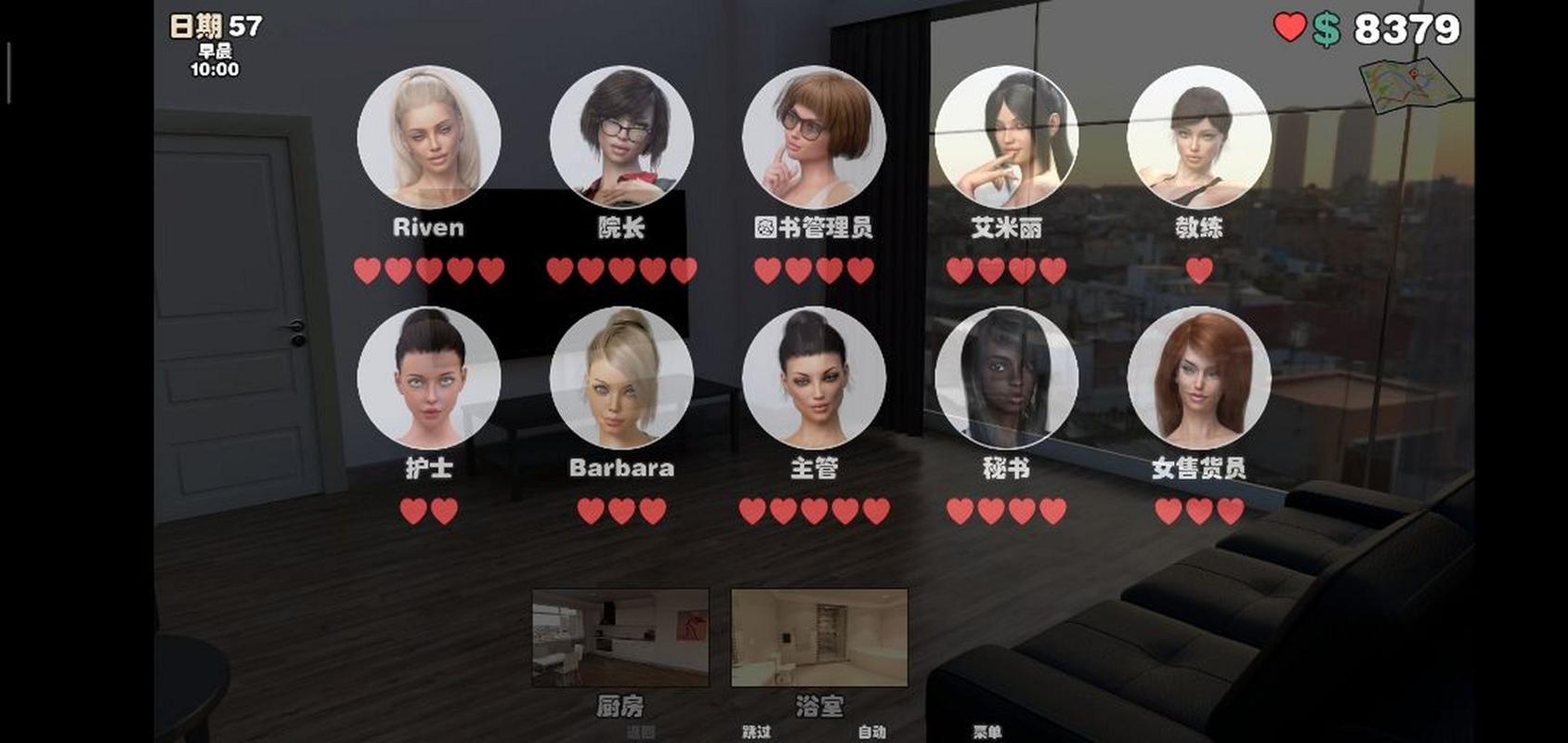 我可爱的表姐汉化版流鼻血版本