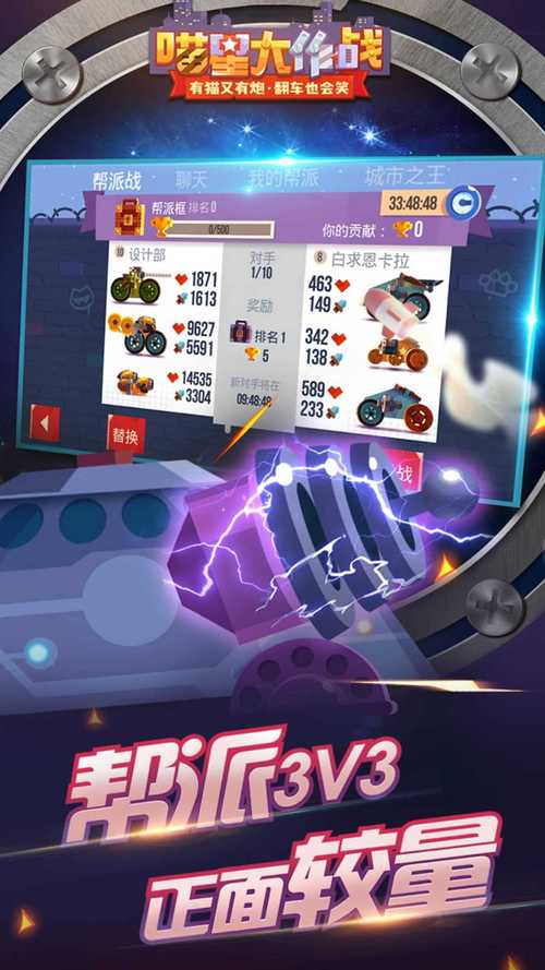 喵星大作战mod作弊菜单