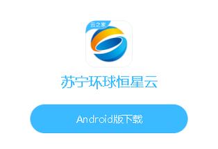 恒星云盘app免费版