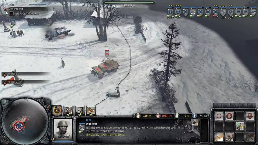 英雄连2汉化补丁在哪防走失