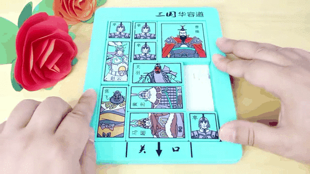 三国华容道手机游戏光环加速版