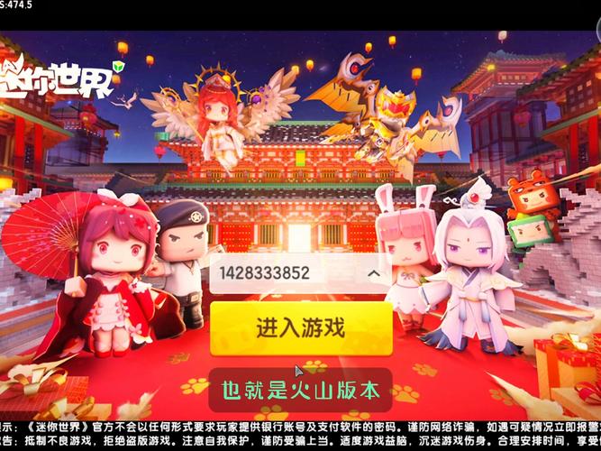 迷你世界2017老旧版本修改版